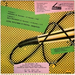 �� ����� ������� �5 / ��������� (EP+CD)