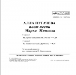 ���� �������� ���� ����� ����� ������� (EP+CD)