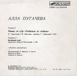 ���� �������� - 1984 / ��������� (EP+CD)