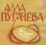 ���� �������� ���� ����� ����� ������� / ���� (EP+CD)