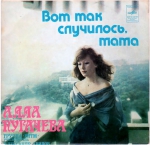 ��� ��� ���������, ���� / ��������� (EP+CD)