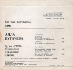 ��� ��� ���������, ���� / ��������� (EP+CD)