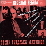 ����� �������� �������� (EP+CD)