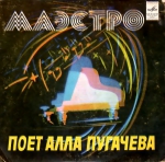 ������� / ��������� (EP+CD)