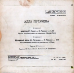 ������� / ��������� (EP+CD)