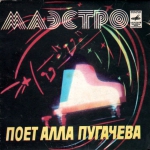 ������� / ������� (EP+CD)
