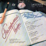 ���������� ������ / ��������� (EP+CD)