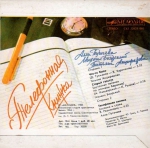 ���������� ������ / ������� (EP+CD)