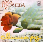 ������� ��� / ������� (EP+CD)