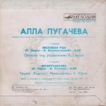 ������� ��� / ������� (EP+CD)