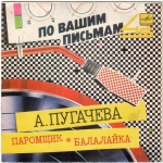 �� ����� ������� �2 / ������� (EP+CD)