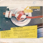 �� ����� ������� �2 / ������� (EP+CD)