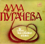 ���� �������� ���� ����� ����� ������� / ��������� (EP+CD)