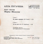 ���� �������� ���� ����� ����� ������� / ��������� (EP+CD)