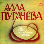 ���� �������� ���� ����� ����� ������� / ������� (EP+CD)