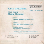 ���� �������� ���� ����� ����� ������� / ������� (EP+CD)