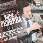 ����� �� ����� ���� ������� ��������� ���� �������� / ��������� (EP+CD)