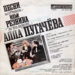 ����� �� ����� ���� ������� ��������� ���� �������� / ��������� (EP+CD)