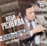 ����� �� ����� ���� ������� ��������� ���� �������� / ������� (EP+CD)