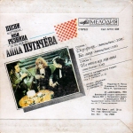 ����� �� ����� ���� ������� ��������� ���� �������� / ������� (EP+CD)