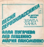 ����� ������� ����� (FLEXI+CD)