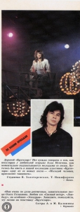 �������� - 08`1990 (������ � �����������+CD)