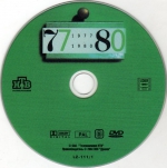 �������: ���� ��� - 1977-1984 (2 ������������� DVD)