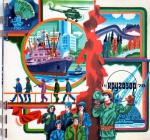 �������� - 11`1978 (������ � �����������+CD)