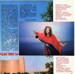 �������� - 10`1979 (������ � �����������+CD)