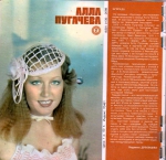 �������� - 03`1982 (������ � �����������+CD)
