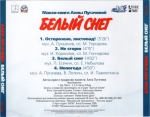 ����� ���� (������������ CD)