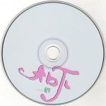 ��! (������������ CD)