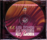 ���������� (������������ CD)