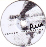 ������ ���������� (������������ CD)