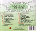 ����� ���������� �������� ��������� ���� �������� (������������ CD)