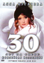 ���� ��������: 30 ��� �� ����� (DVD)