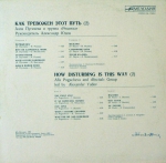 ��� �������� ���� ���� - 2 (LP+CD)