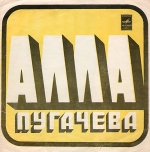 ���� �������� - 1975 (FLEXI+CD)