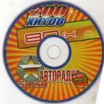 200 ����� 80-� �� ��������� (mp3)