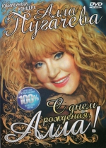 � ���� ��������, ����! (DVD)
