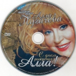 � ���� ��������, ����! (DVD)