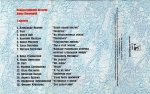 �������������� ������� ���� ��������� - 1998 (3 ���������� MC)