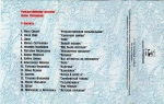 �������������� ������� ���� ��������� - 1998 (3 ���������� MC)
