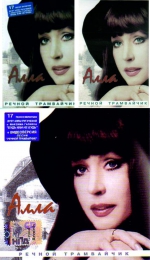 ������ ���������� (CD+MC+��������)
