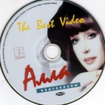 ����. The Best Video. ������ ������! (DVD)