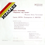 ��������� ��� ������ (LP+CD)