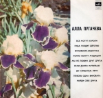 ������� ���� - 2 (LP+CD)