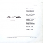 ������� ���� - 2 (LP+CD)
