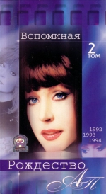 ��������� ��������� (4 ������������� VHS + 4 DVD)
