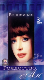 ��������� ��������� (4 ������������� VHS + 4 DVD)